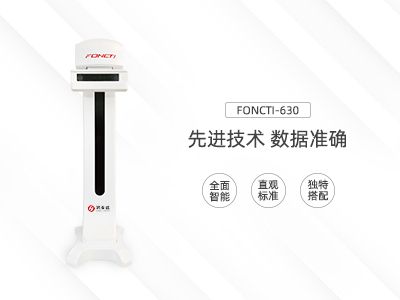 體態(tài)檢測