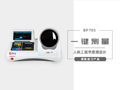 全自動(dòng)醫(yī)用電子血壓計(jì)