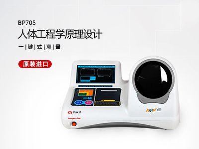 全自動(dòng)醫(yī)用電子血壓計(jì)