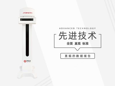 體態(tài)檢測(cè)