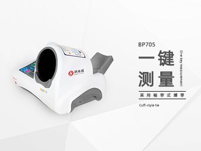 全自動(dòng)醫(yī)用電子血壓計(jì)