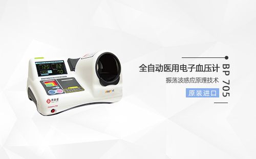 全自動(dòng)醫(yī)用電子血壓計(jì)
