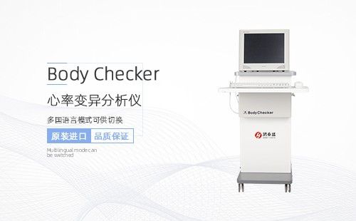 心率變異分析儀