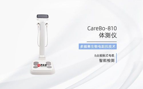 體測(cè)儀