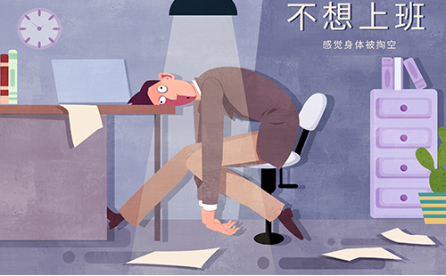 精神壓力分析儀