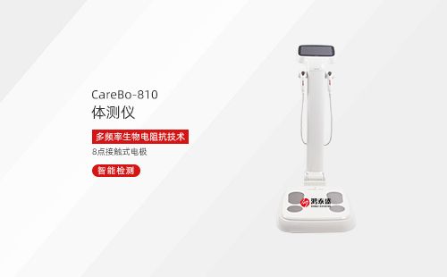 體測(cè)儀