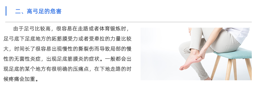 步態(tài)分析設備