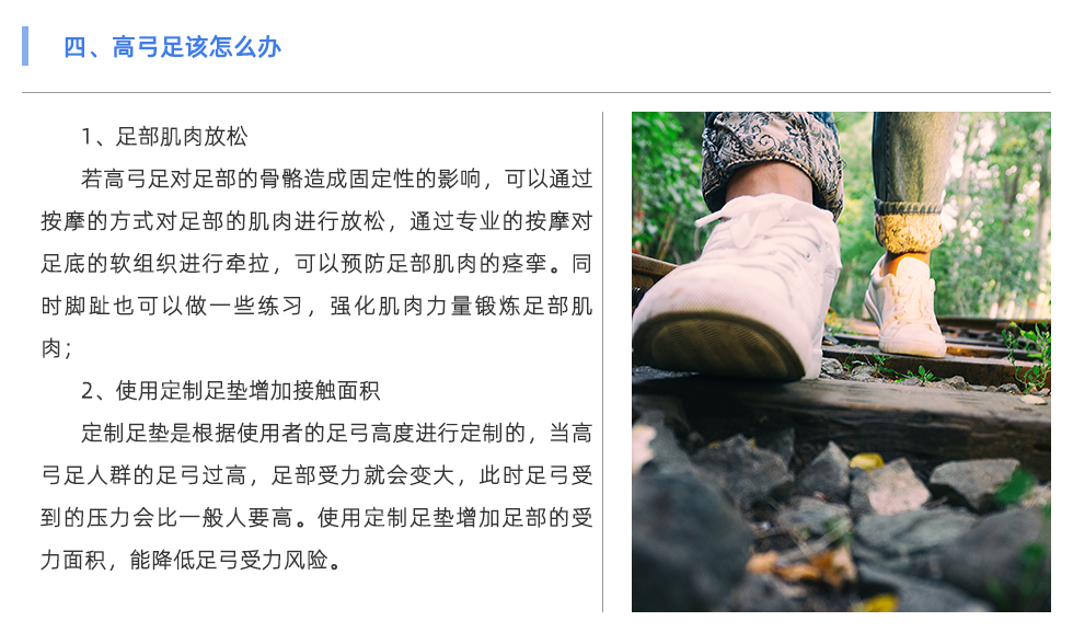 步態(tài)分析設備