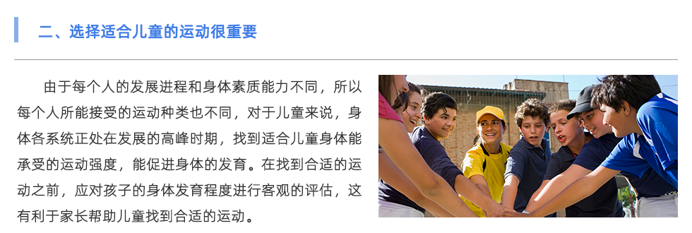 體適能測(cè)試儀