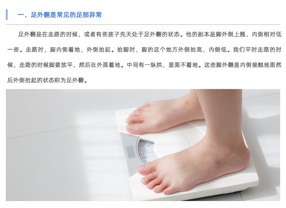 定制鞋墊根據(jù)個(gè)人足弓、足型及健康狀態(tài)進(jìn)行定制，有預(yù)防足部問題、改變異常生物力線、支撐塌陷足弓、矯正異常步態(tài)等功能。