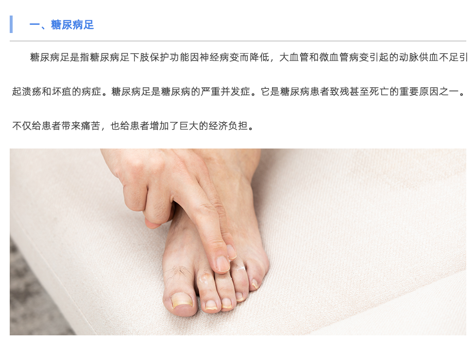 鞋墊機(jī)通過熱塑定型技術(shù)在現(xiàn)場(chǎng)定制一雙矯形鞋墊，鞋墊采用支撐性強(qiáng)的高分子材料，熱塑定型后能承受150kg的重量。