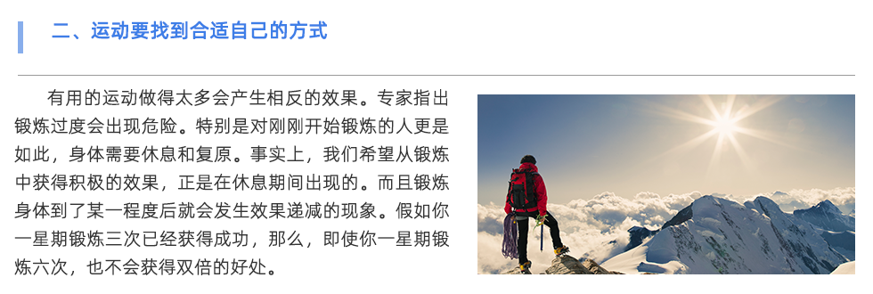 體能測(cè)試儀