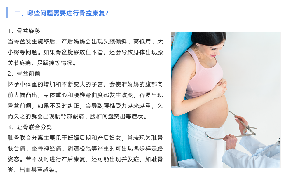 人體姿態(tài)檢測(cè)儀