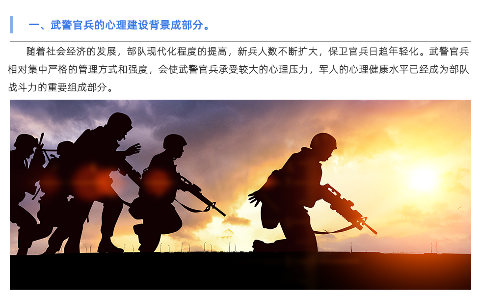 精神壓力測(cè)試儀