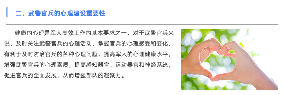 精神壓力測(cè)試儀