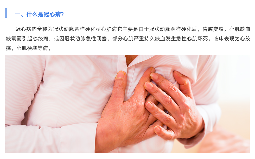 動脈硬化檢測儀