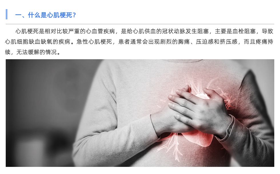 動(dòng)脈硬化檢測(cè)儀