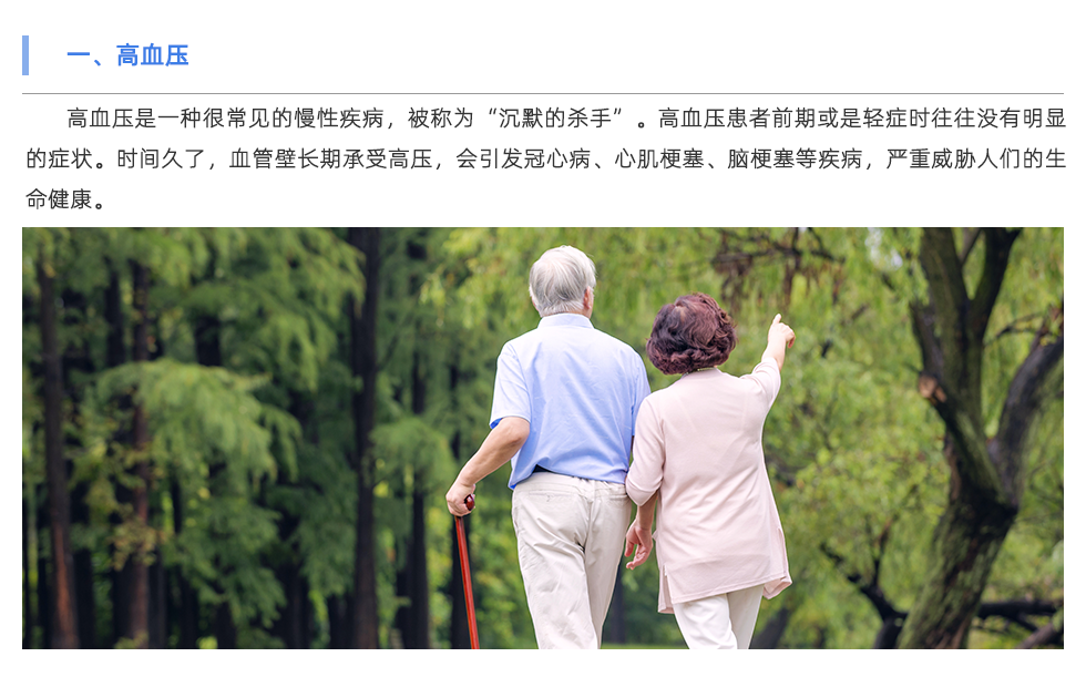 動脈硬化檢測儀