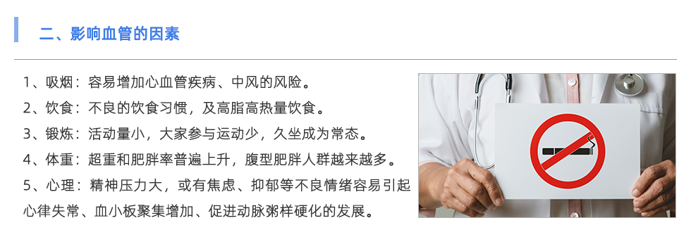 脈搏波速測(cè)定儀