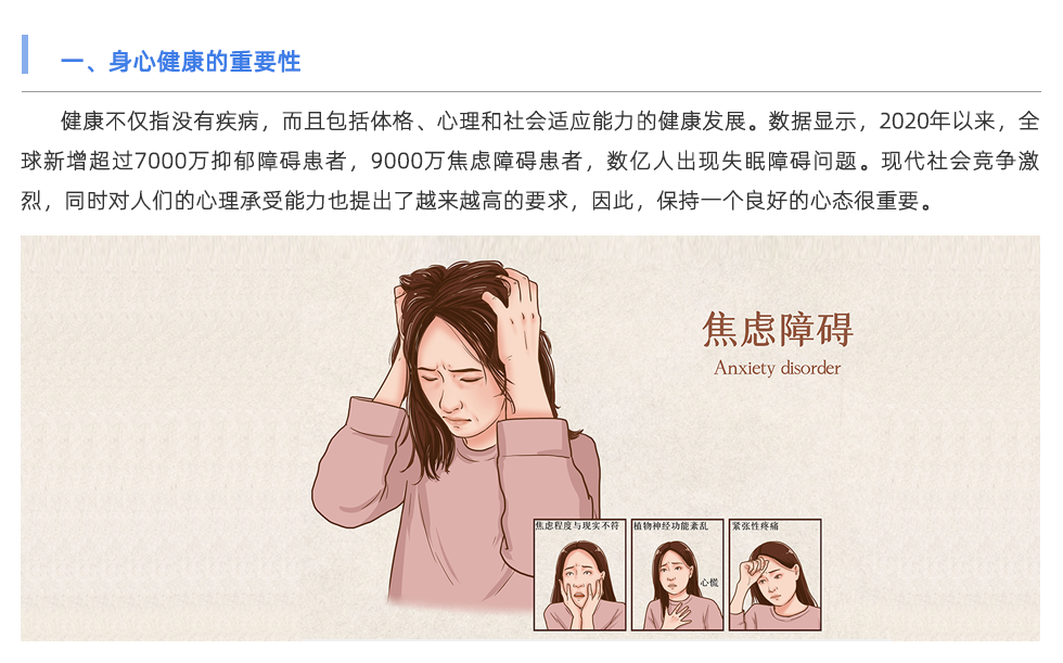 心率變異檢測(cè)儀