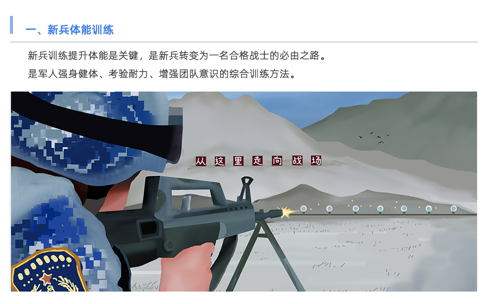體能測(cè)試儀