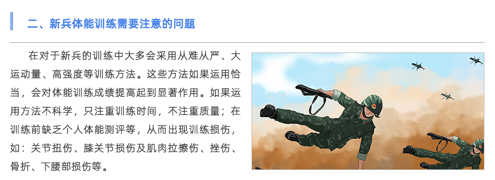體能測(cè)試儀