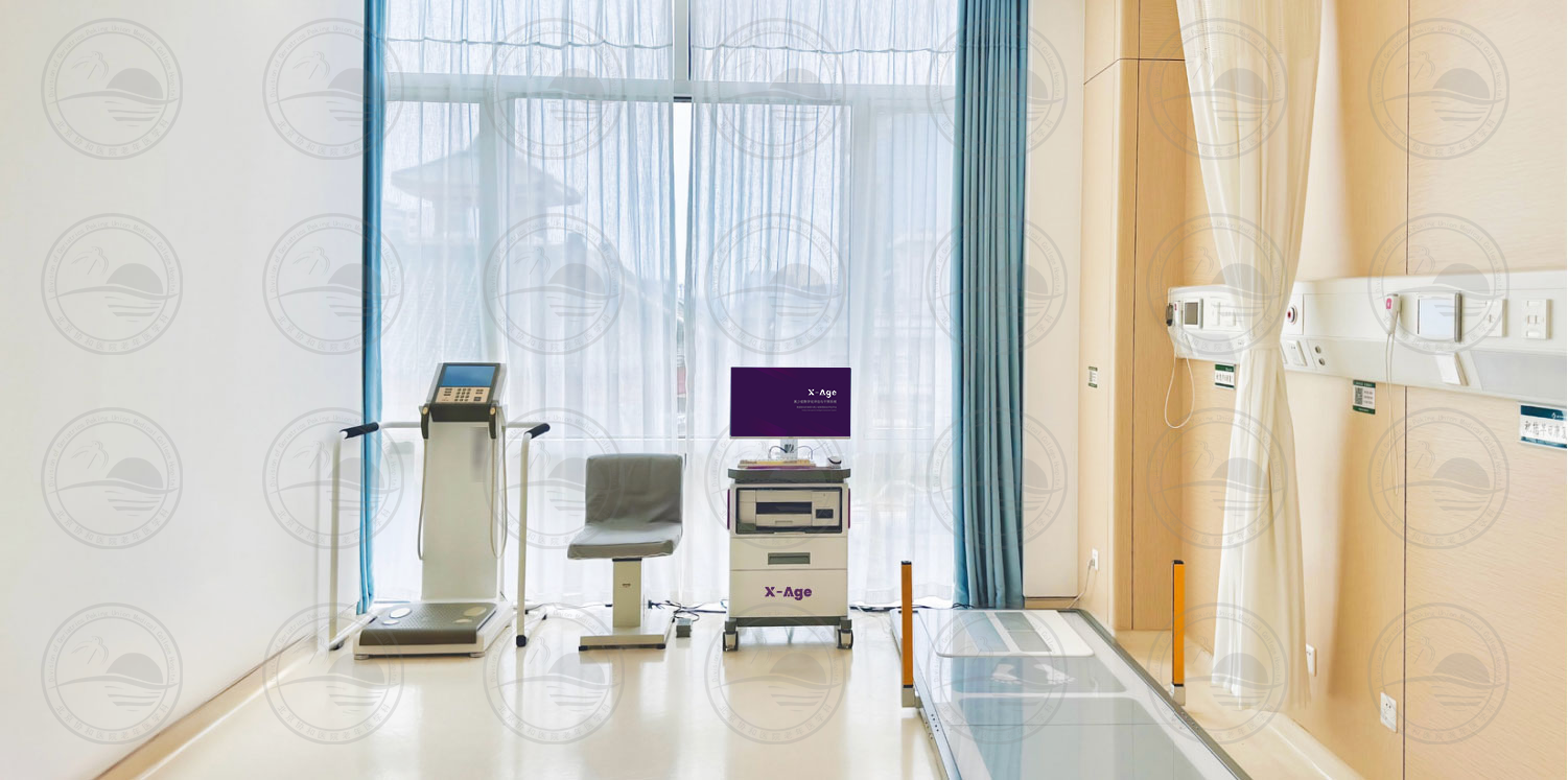 老年人綜合評估工具