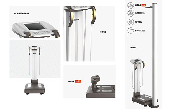 人體成分分析儀